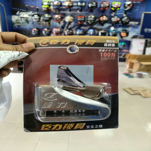 RTR Disk Lock
